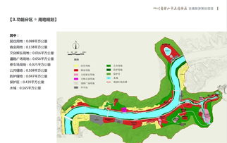 江南水鄉·夢里故園——某古典中式古鎮旅游項目整體規劃方案