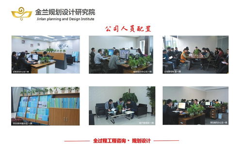 德興文旅規劃設計公司旅游景區概念規劃報價解析與溆湖南傳副部旅游項目規劃要點