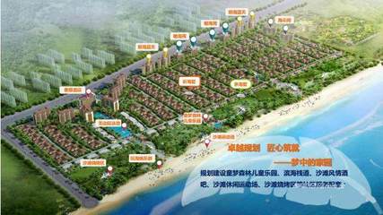 海南國際旅游島先行試驗區 宏偉規劃與海居網精選房源推薦